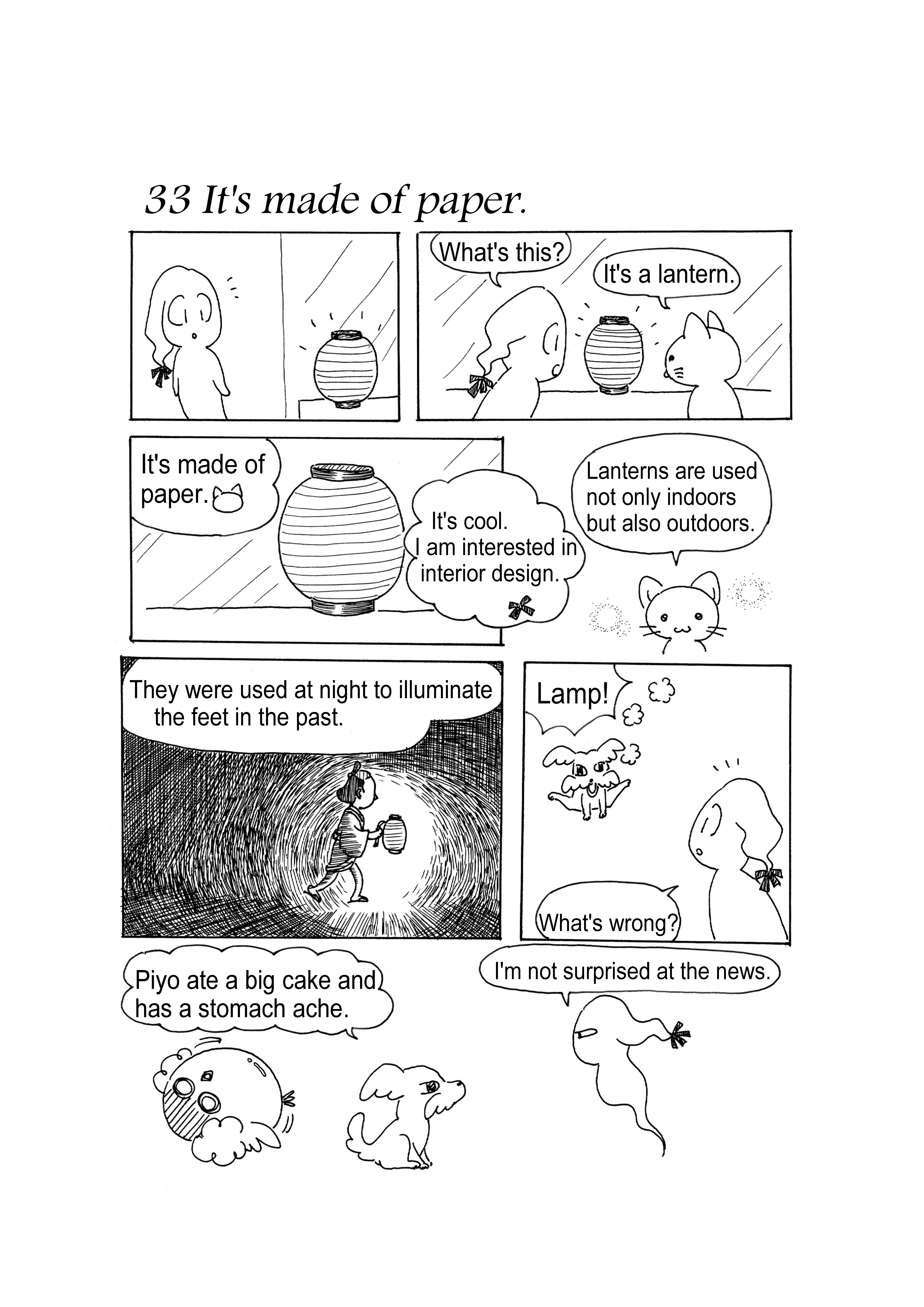 331 It039;s made of paper.jpg